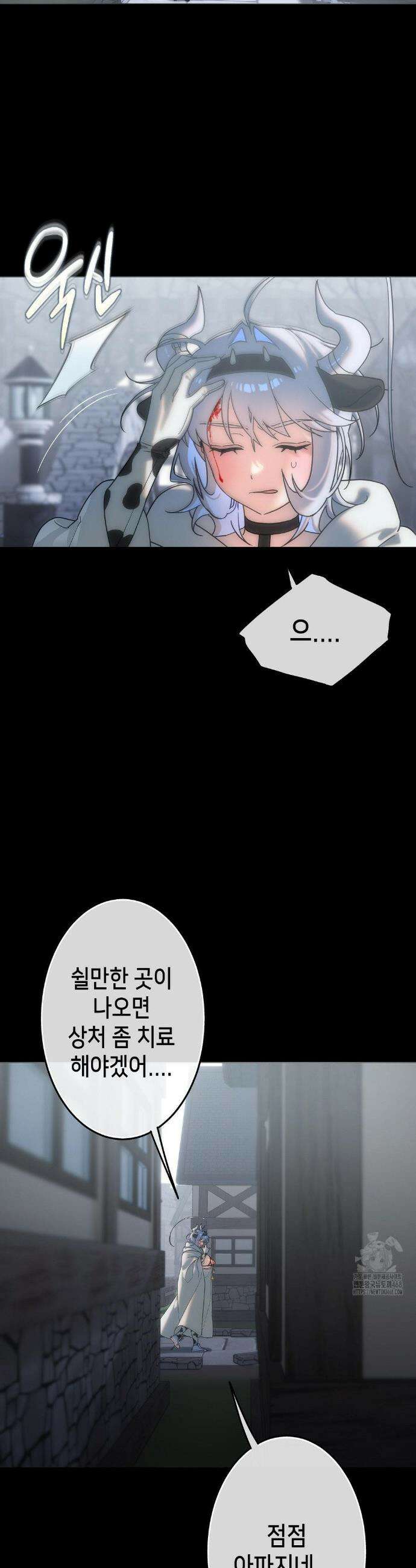 보석마녀 27화(1부 최종화) 3