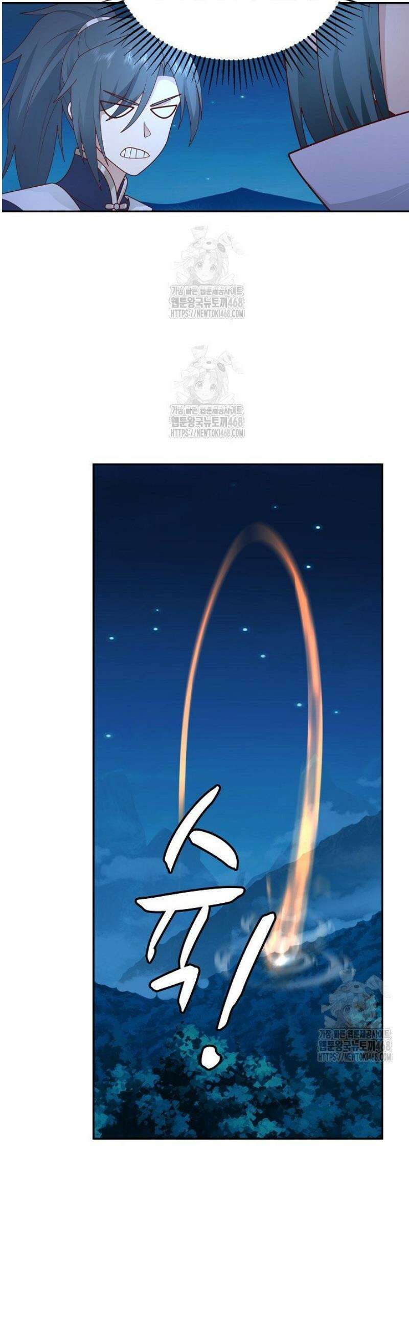 무련전봉 1733화 5