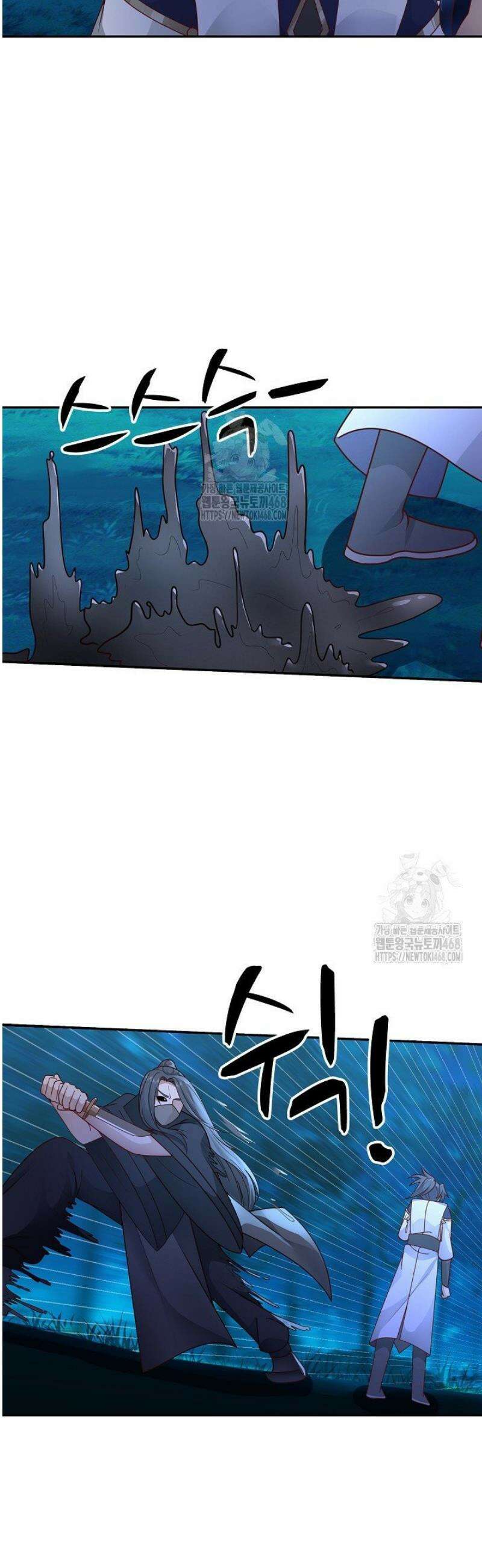 무련전봉 1733화 8