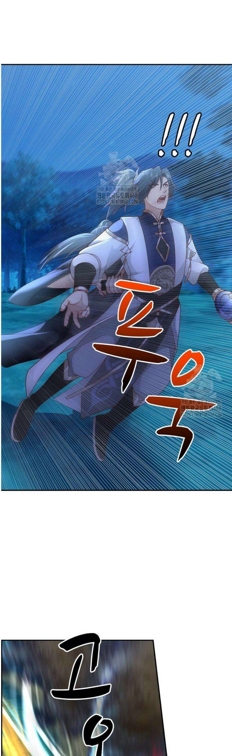 무련전봉 1733화 9