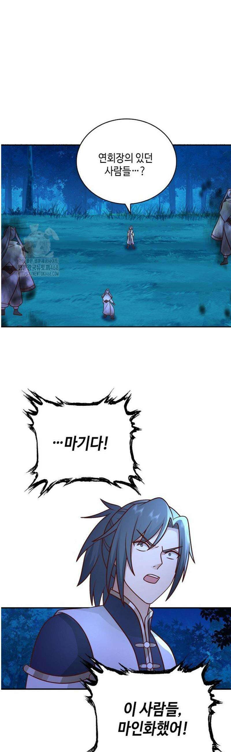 무련전봉 1733화 12