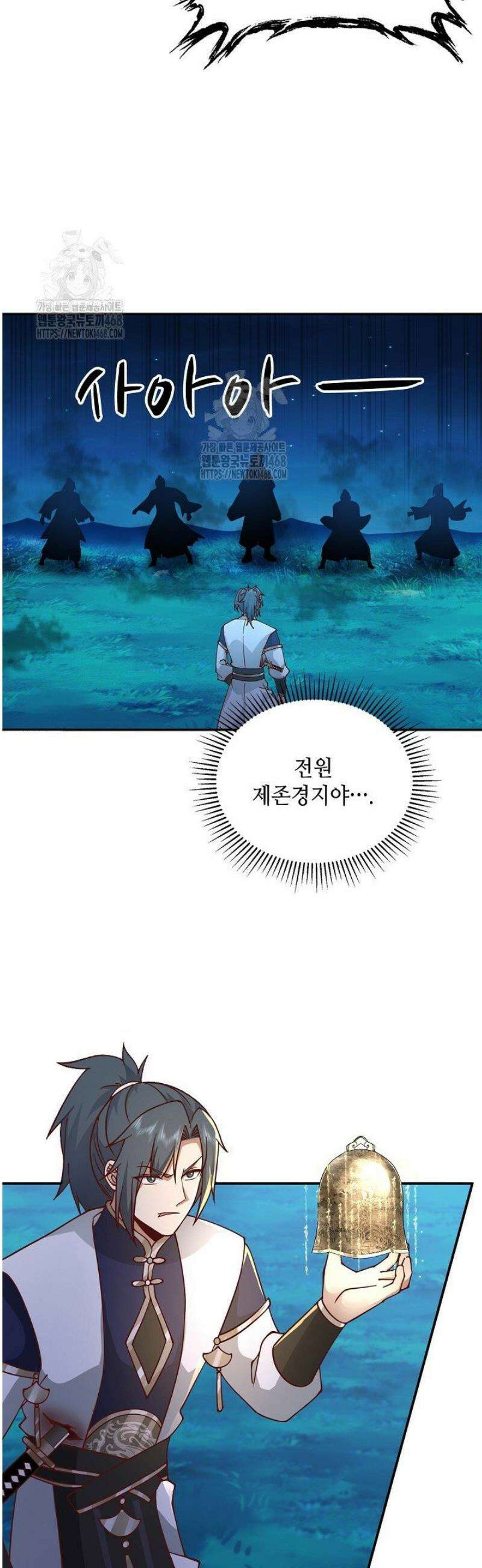 무련전봉 1733화 13