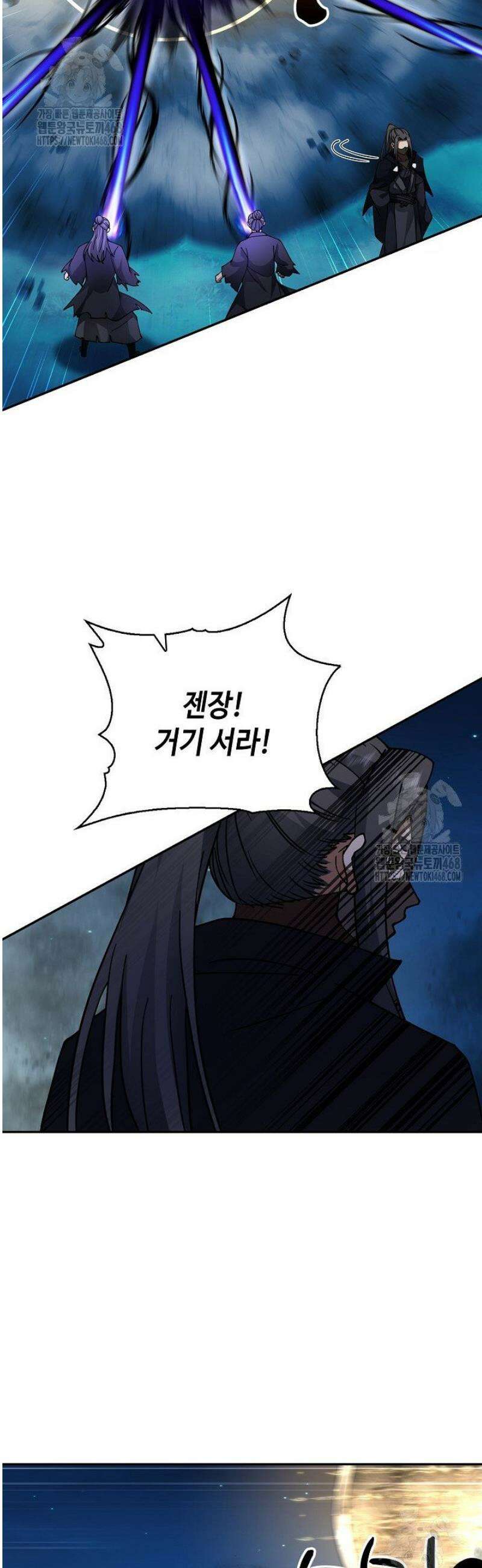 무련전봉 1733화 15