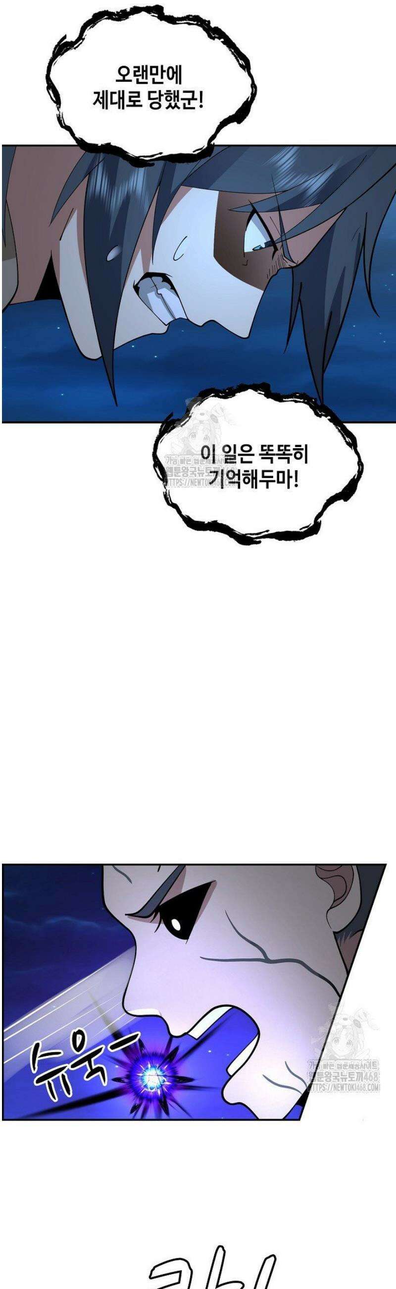 무련전봉 1733화 18