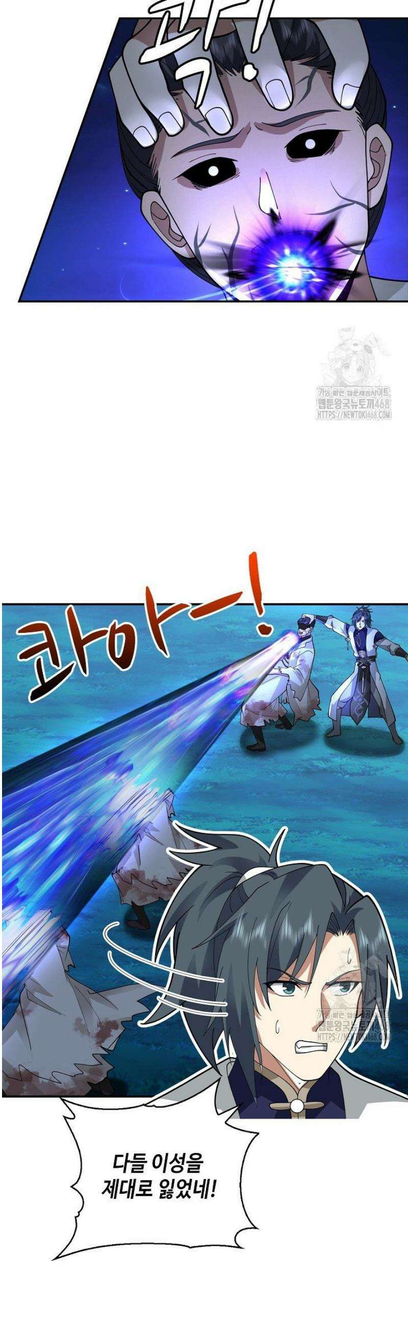 무련전봉 1733화 19