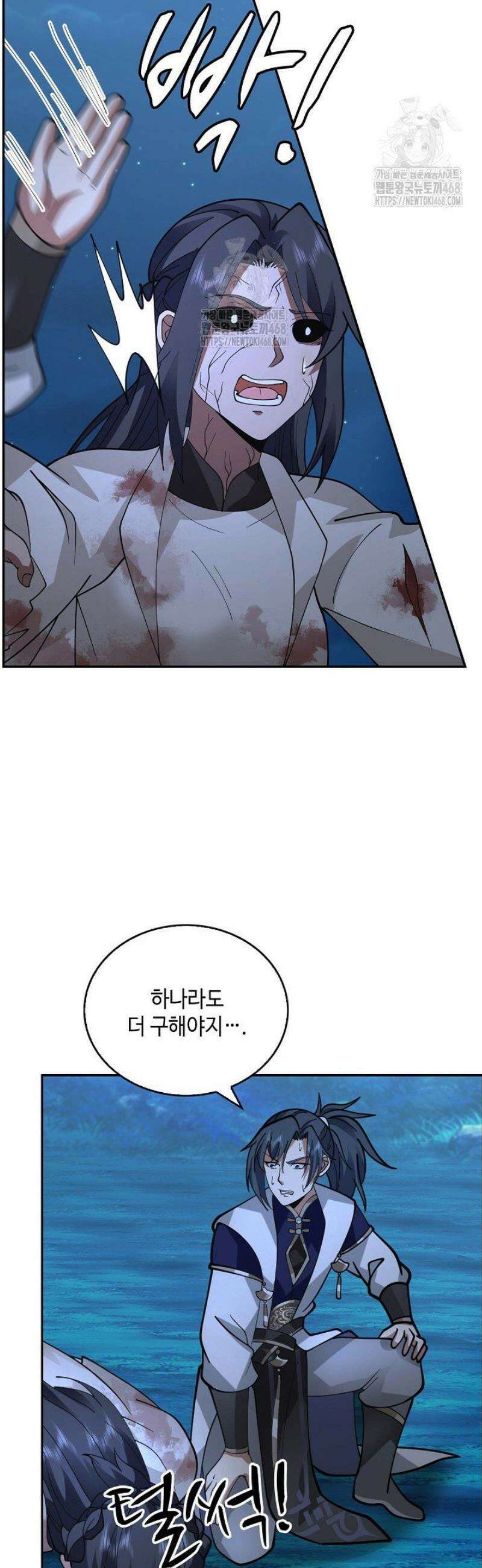 무련전봉 1733화 22