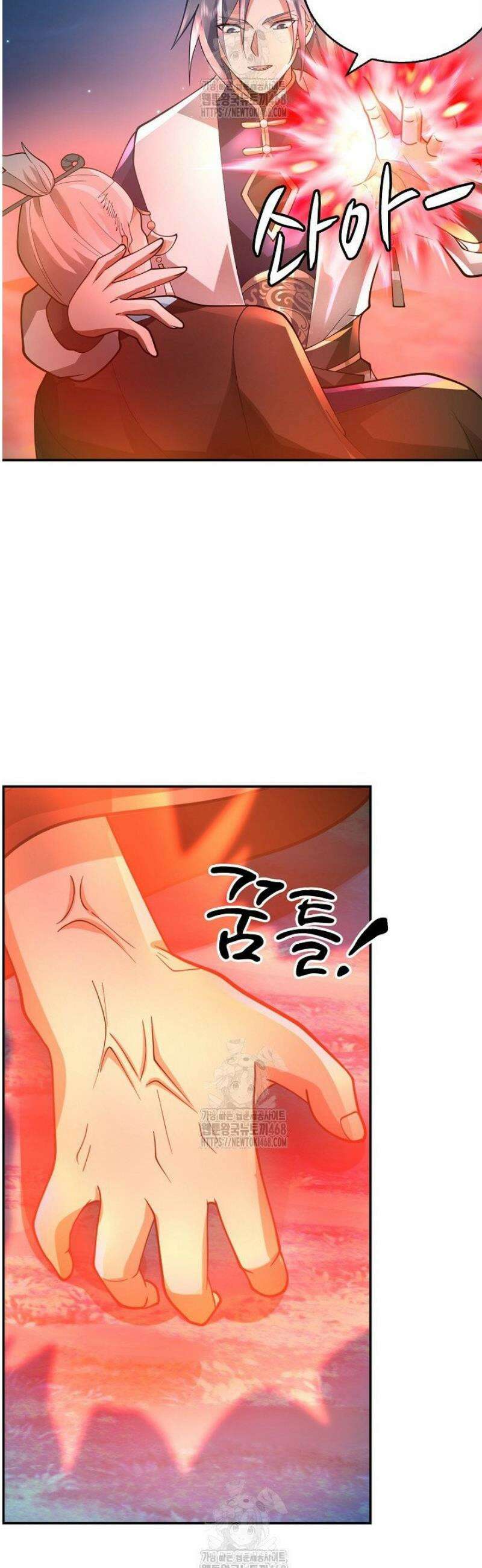무련전봉 1733화 32