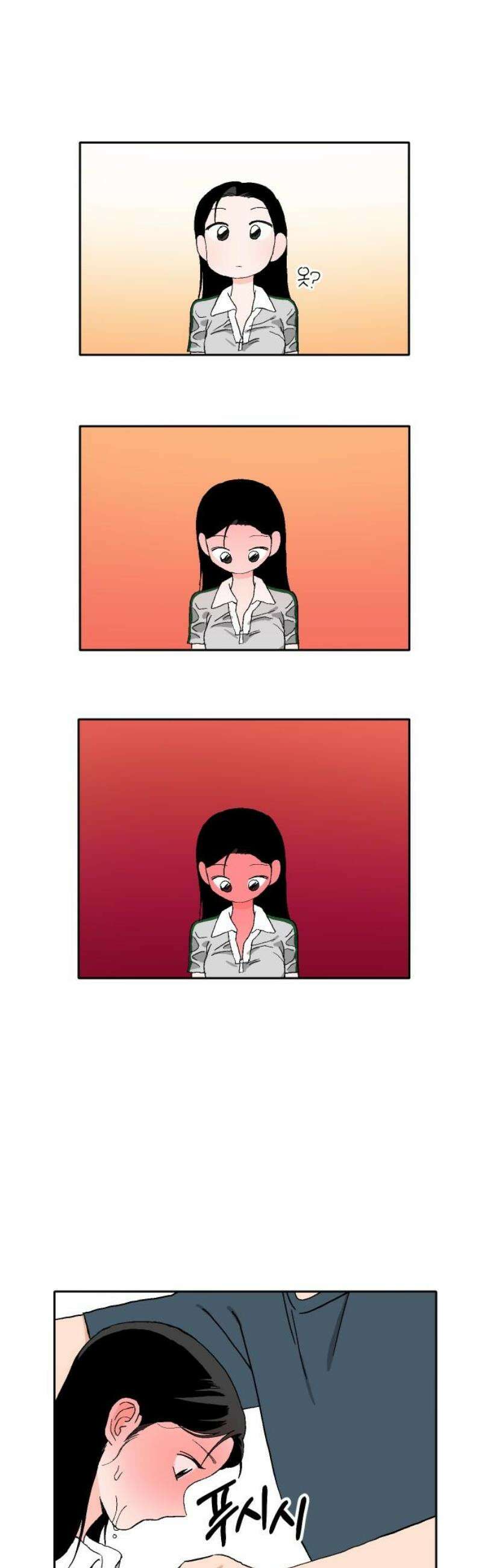 풀 보이 25화 - 역광(7) 6