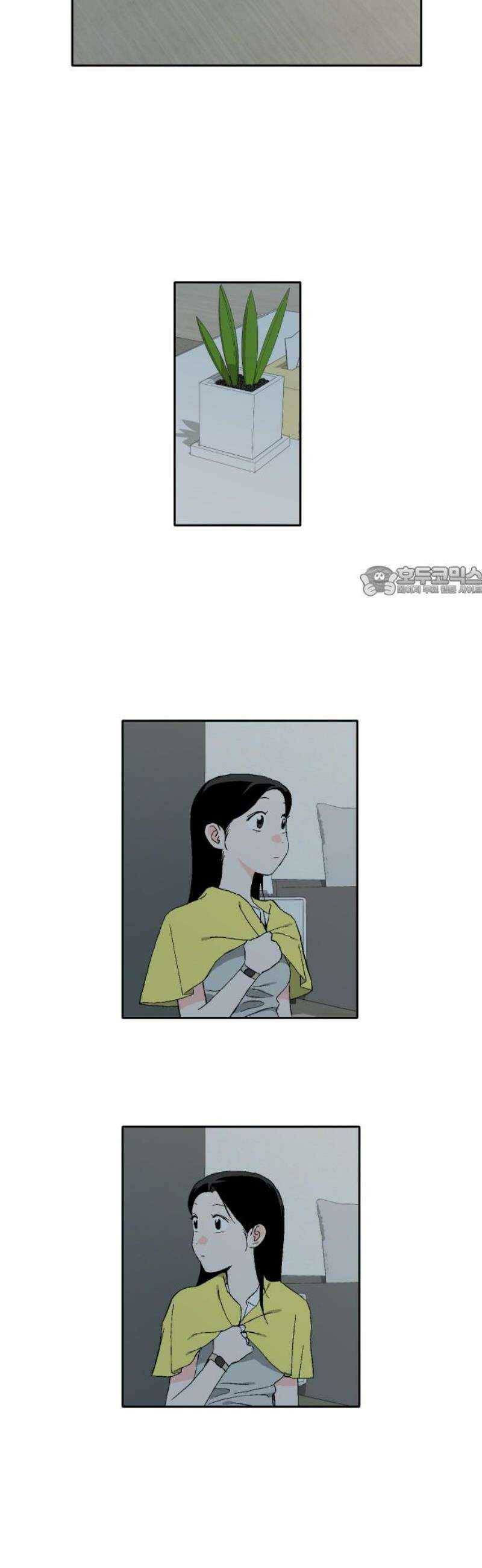 풀 보이 25화 - 역광(7) 11