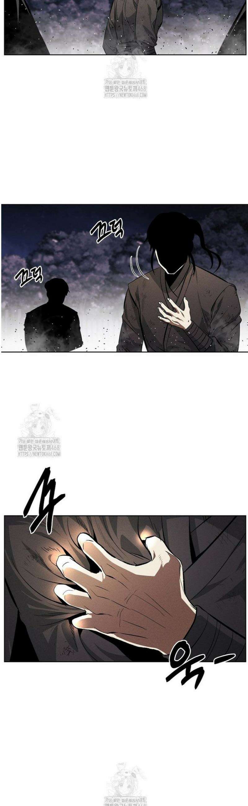 무적자 외전 54화 6
