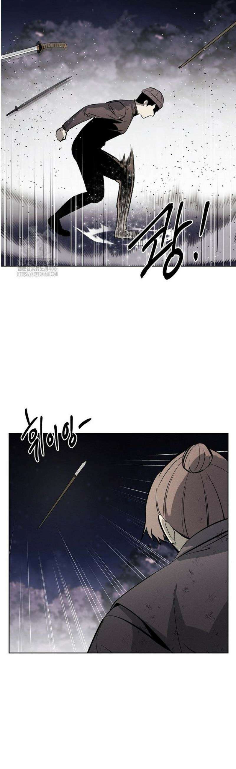 무적자 외전 54화 9