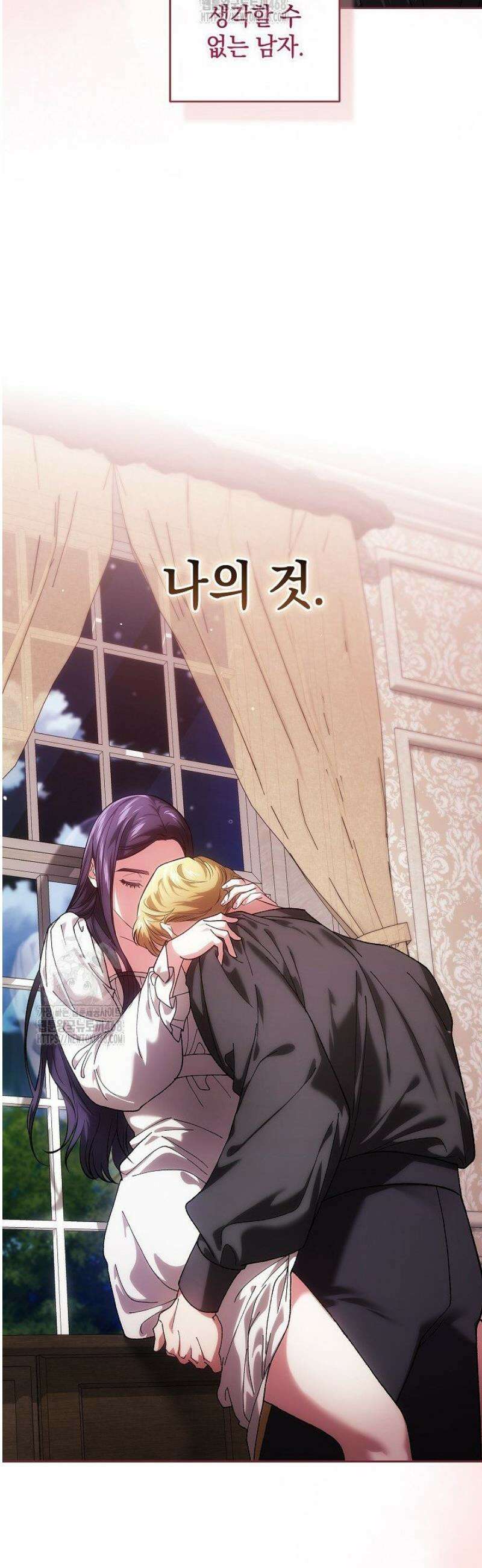 이 결혼은 어차피 망하게 되어 있다 108화 21