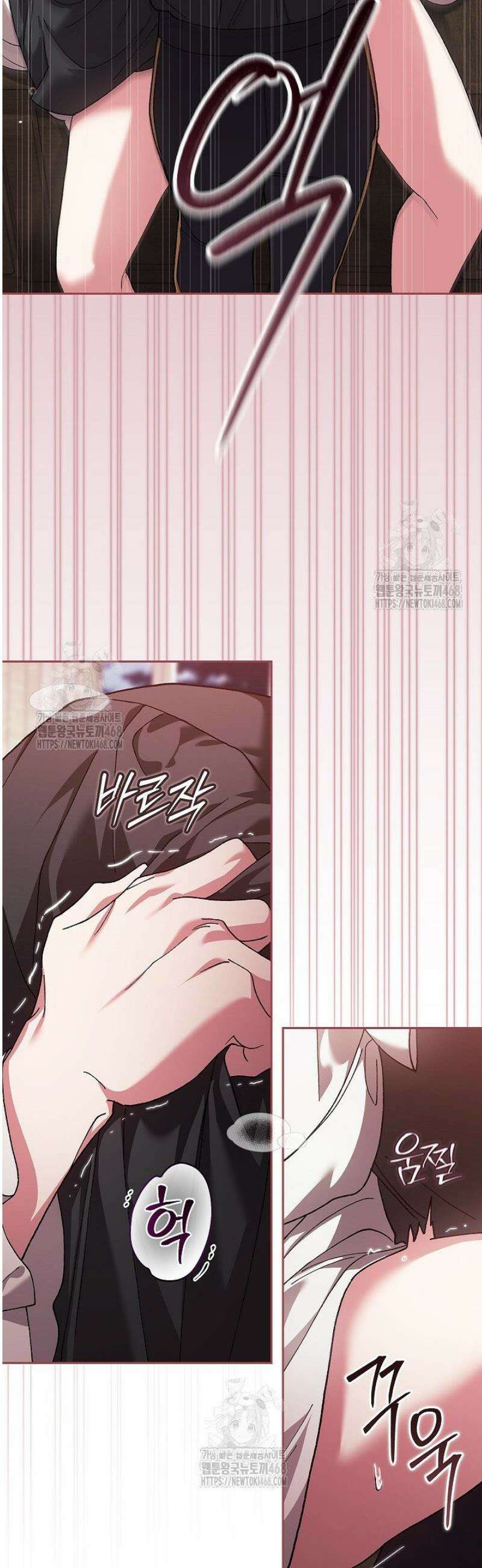 이 결혼은 어차피 망하게 되어 있다 108화 31