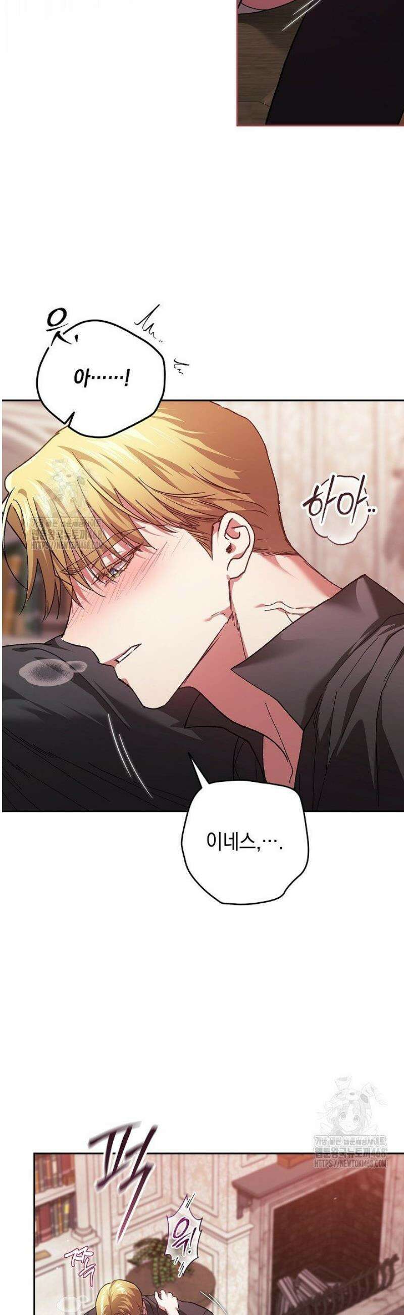 이 결혼은 어차피 망하게 되어 있다 108화 32