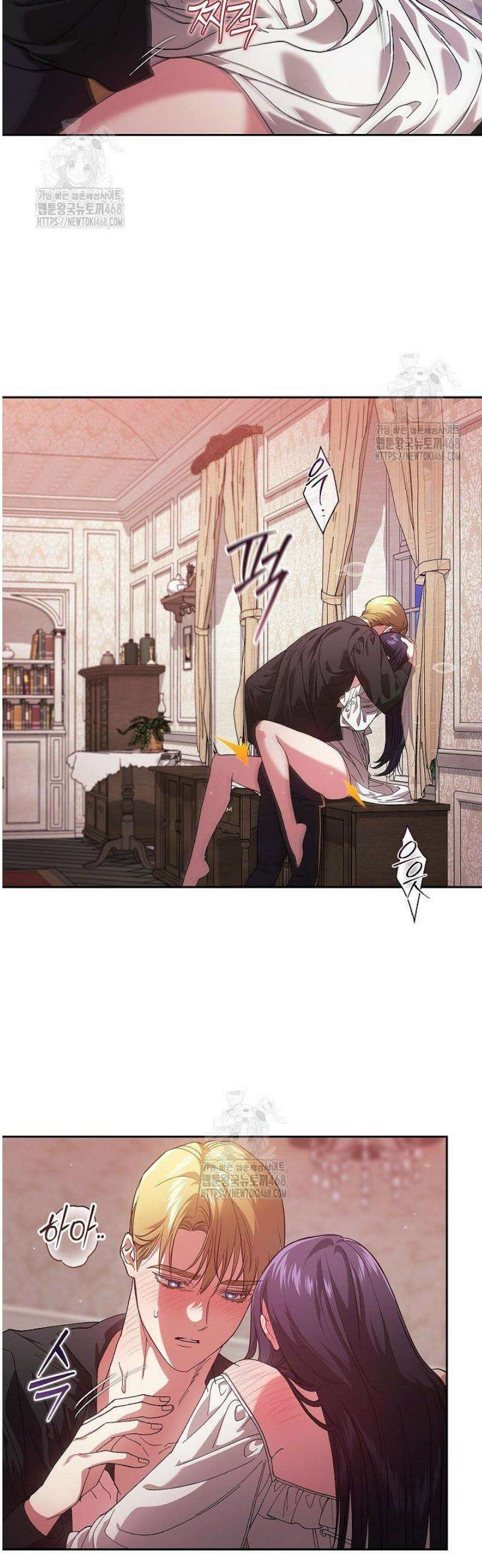 이 결혼은 어차피 망하게 되어 있다 108화 38