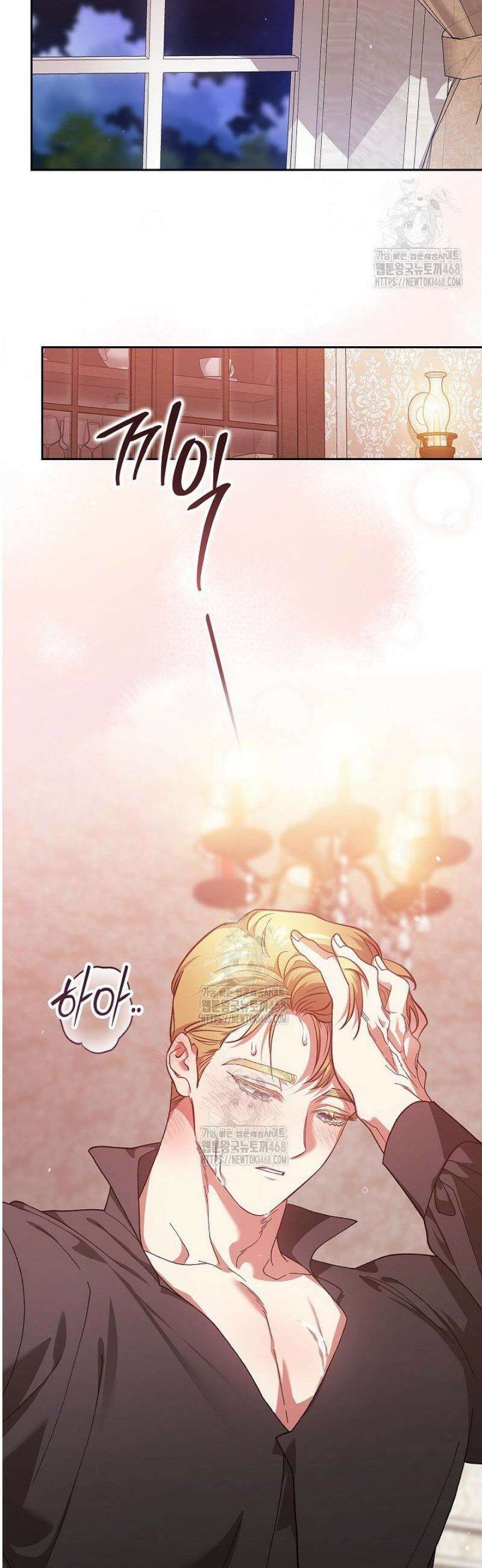 이 결혼은 어차피 망하게 되어 있다 108화 43