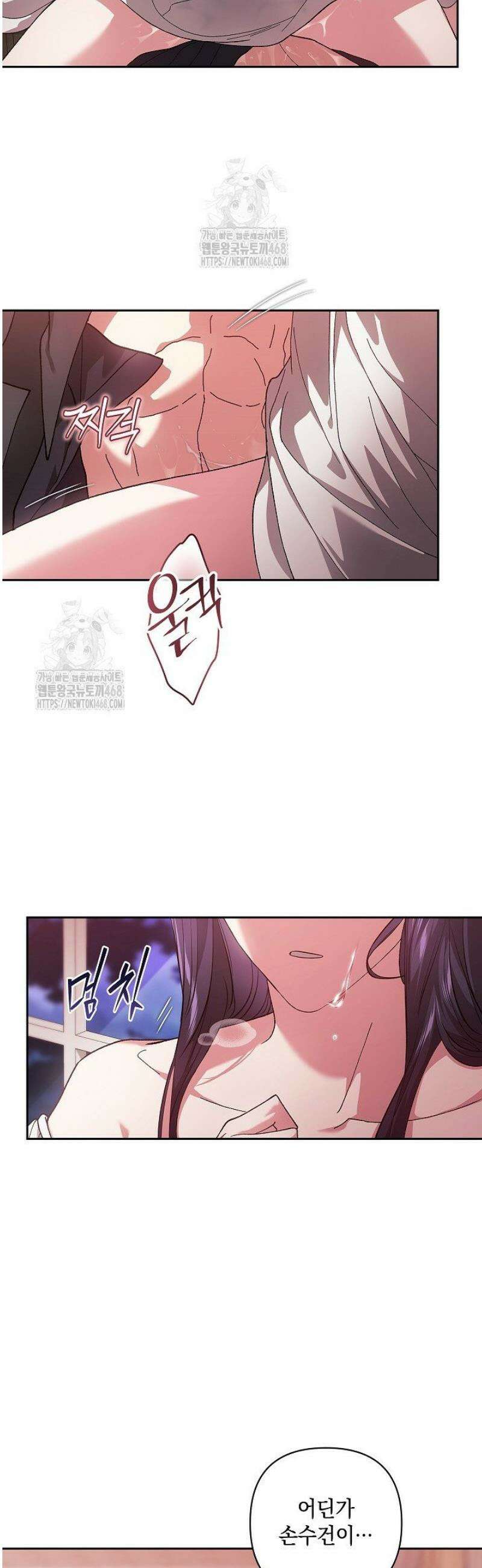 이 결혼은 어차피 망하게 되어 있다 108화 45