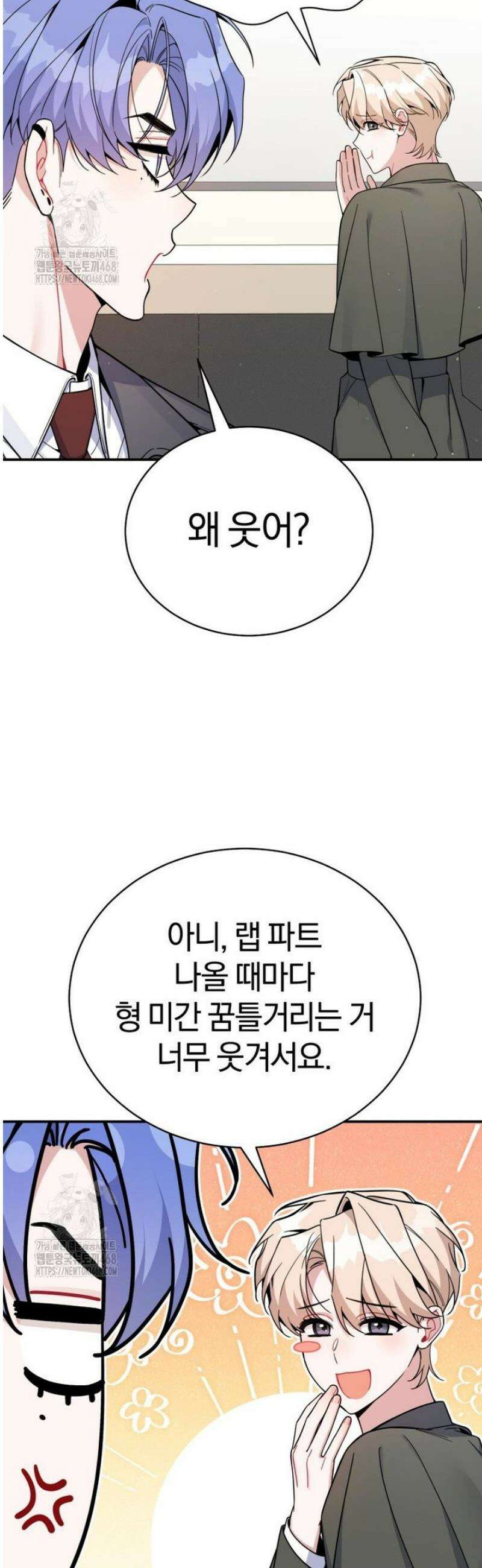 초심 잃은 아이돌을 위한 회귀 백서 68화 9