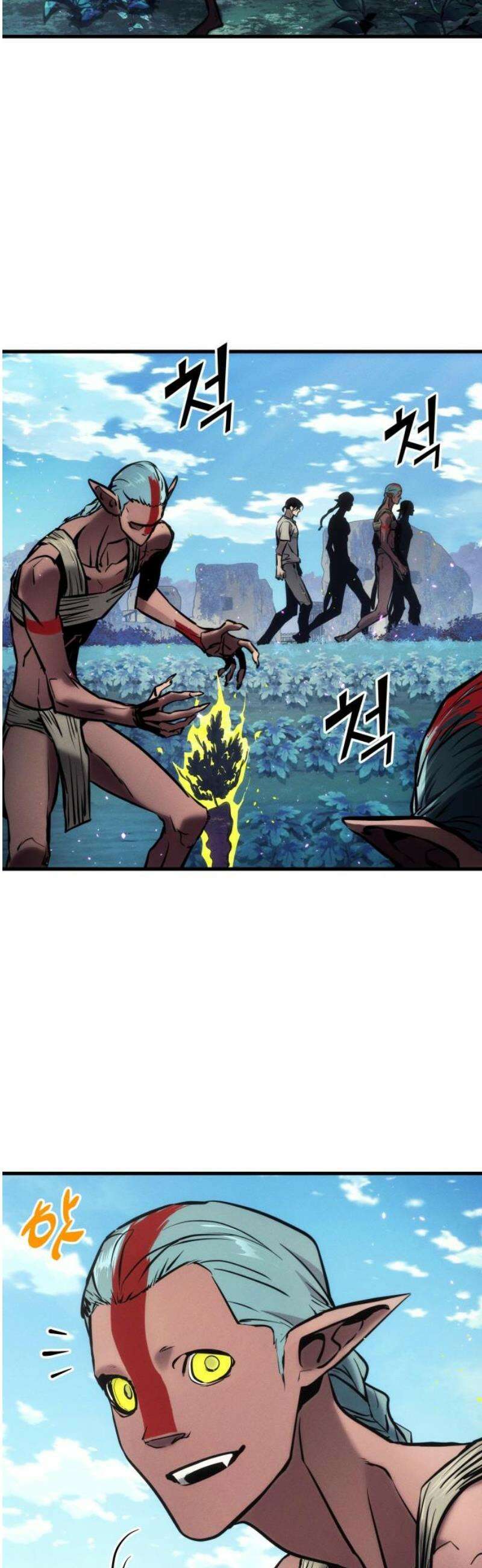 킬 더 드래곤 165화 8