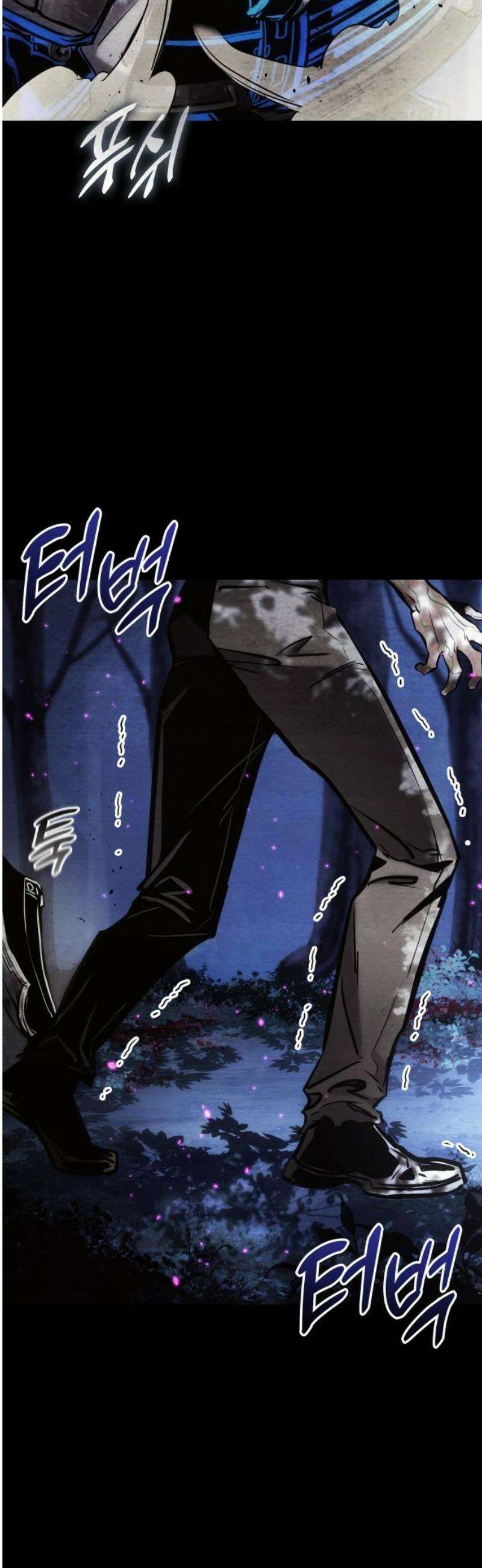 킬 더 드래곤 165화 27
