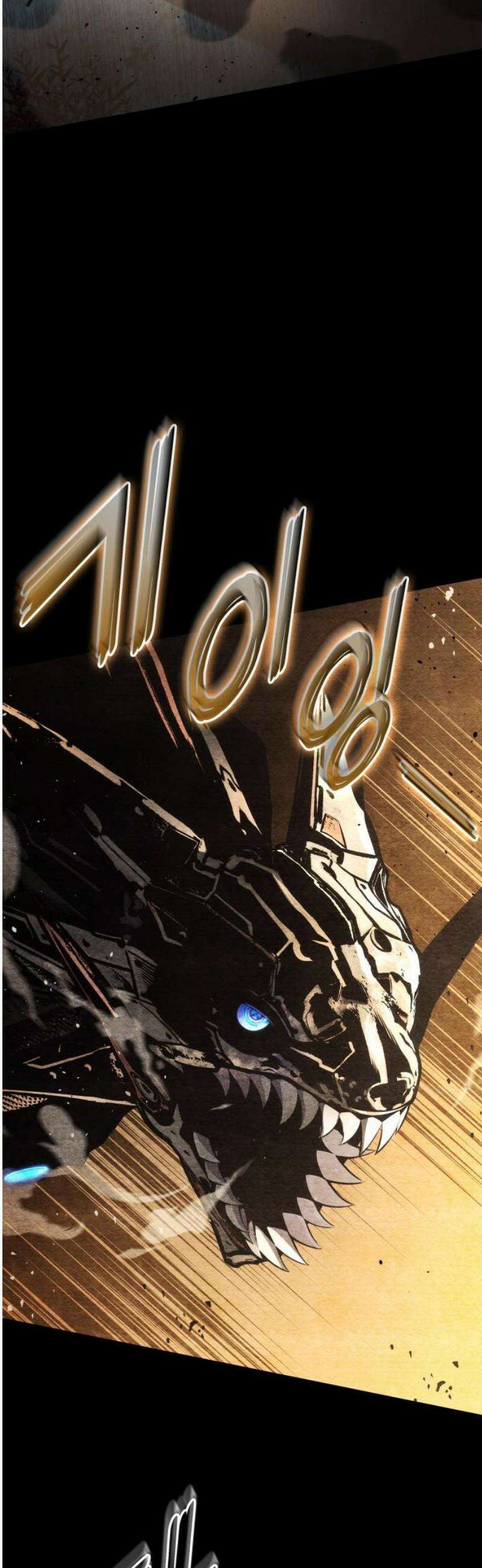 킬 더 드래곤 165화 40