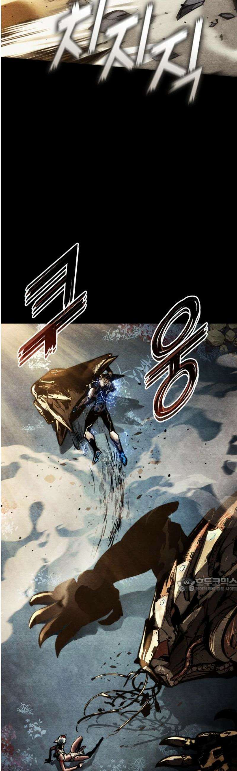 킬 더 드래곤 165화 47