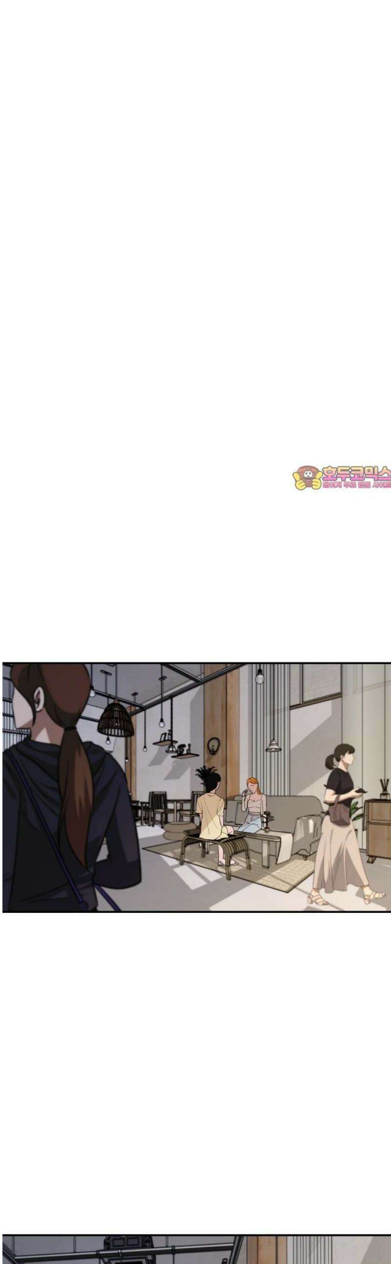 로맨스 저주 48화 1