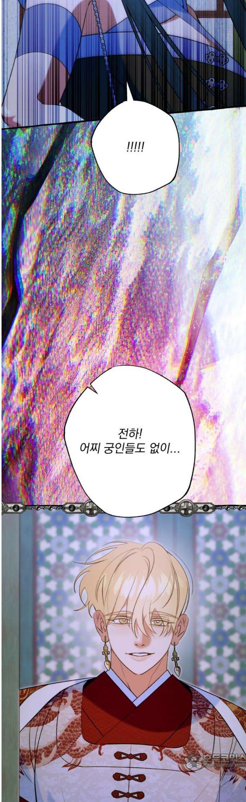 북설애담 55화 4