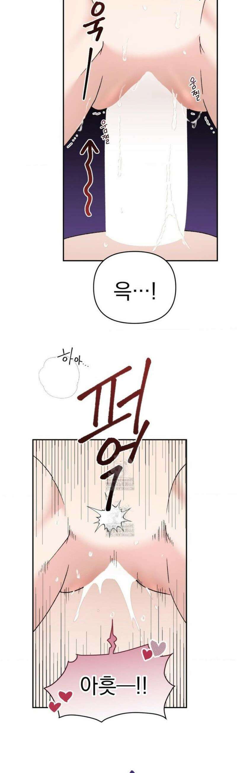 백인어전 8화 10