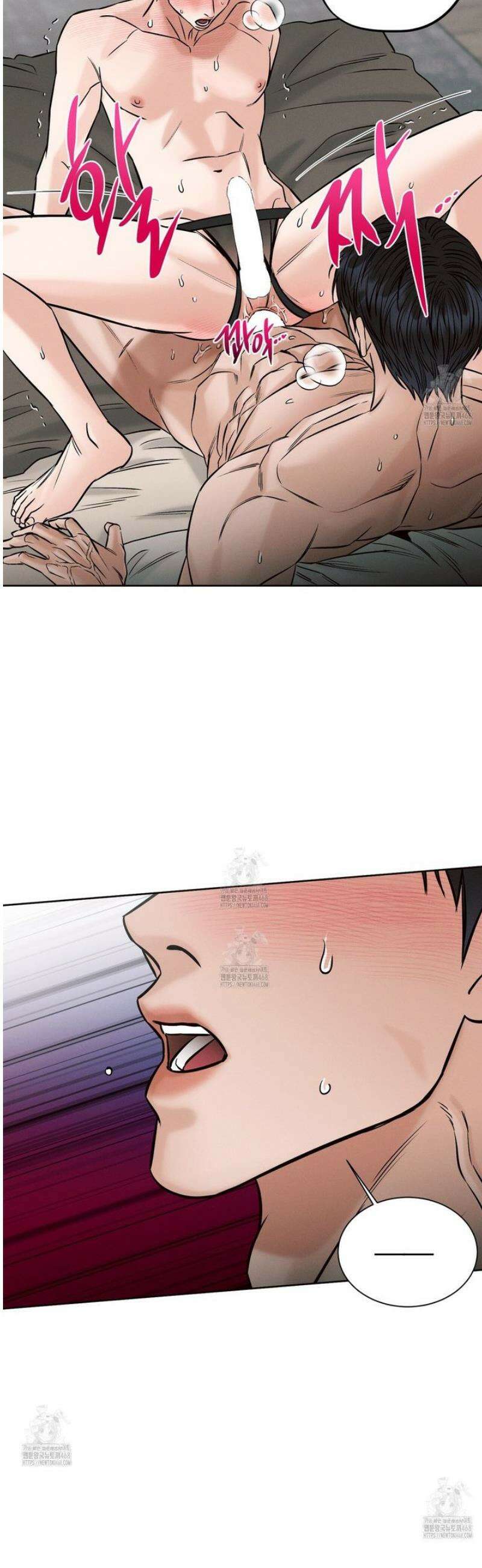 나를 사랑하지 않아도 외전2 3화 22