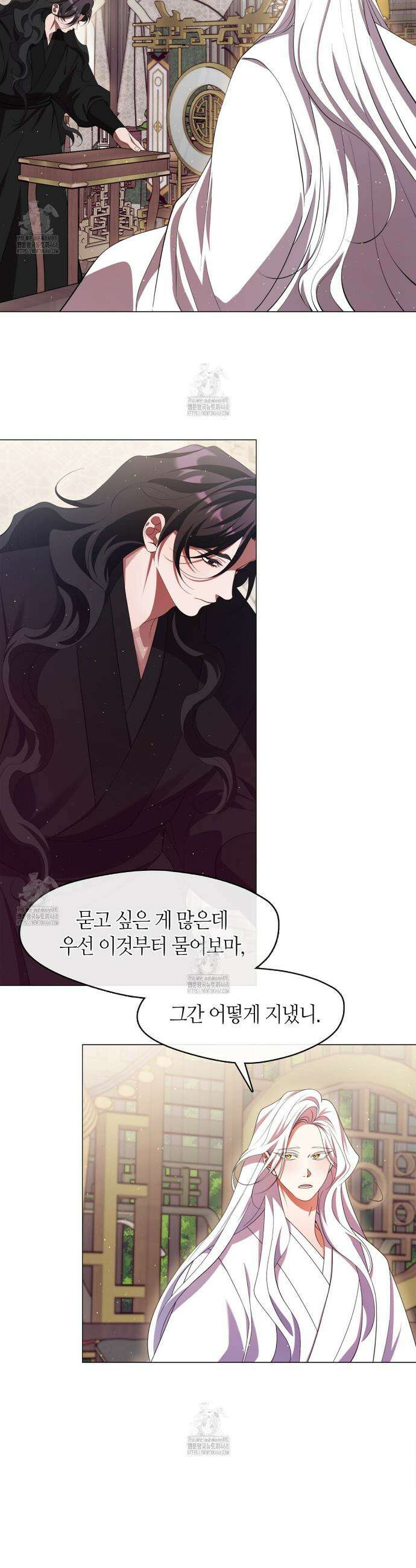 마교 교주를 애지중지 키웠다 74화 17