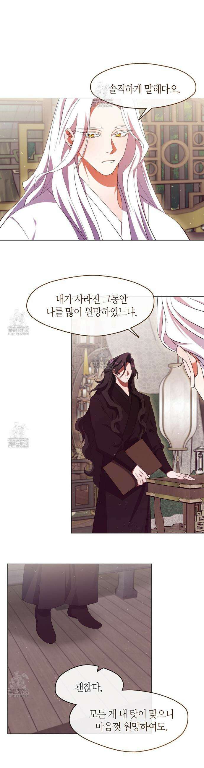 마교 교주를 애지중지 키웠다 74화 20