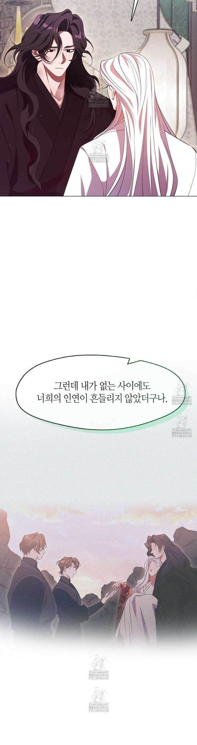 마교 교주를 애지중지 키웠다 74화 27