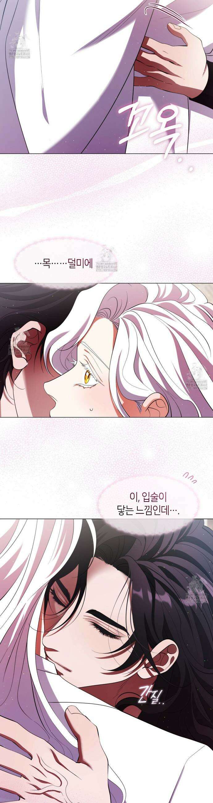 마교 교주를 애지중지 키웠다 74화 33