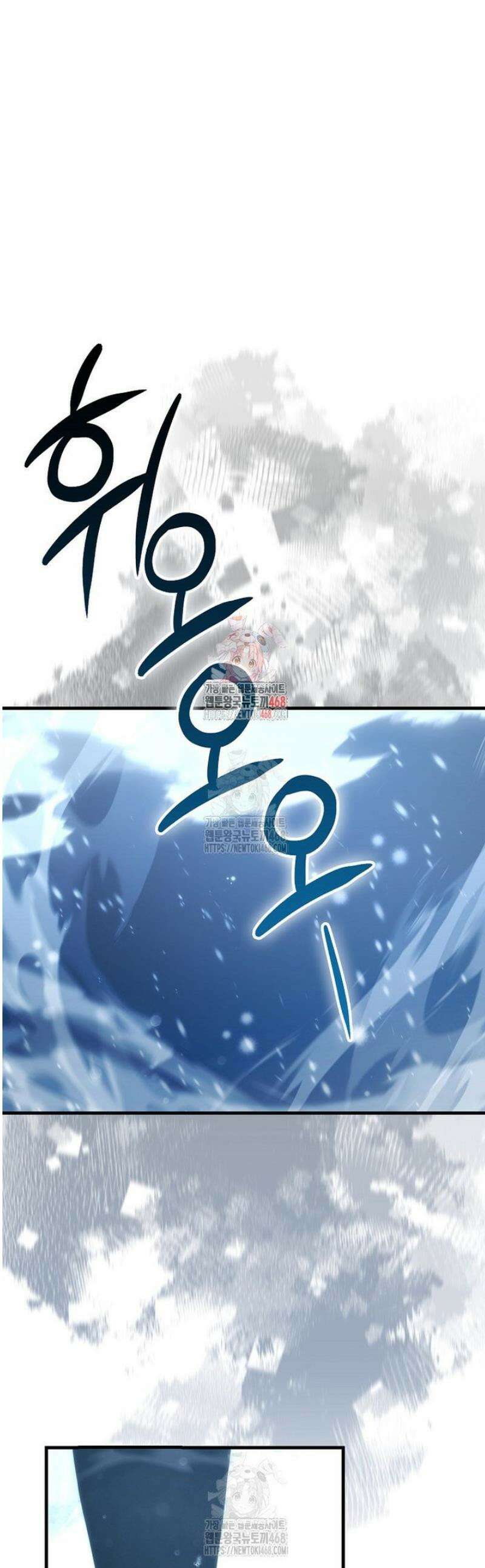 무공으로 레벨업하는 마왕님 141화 1