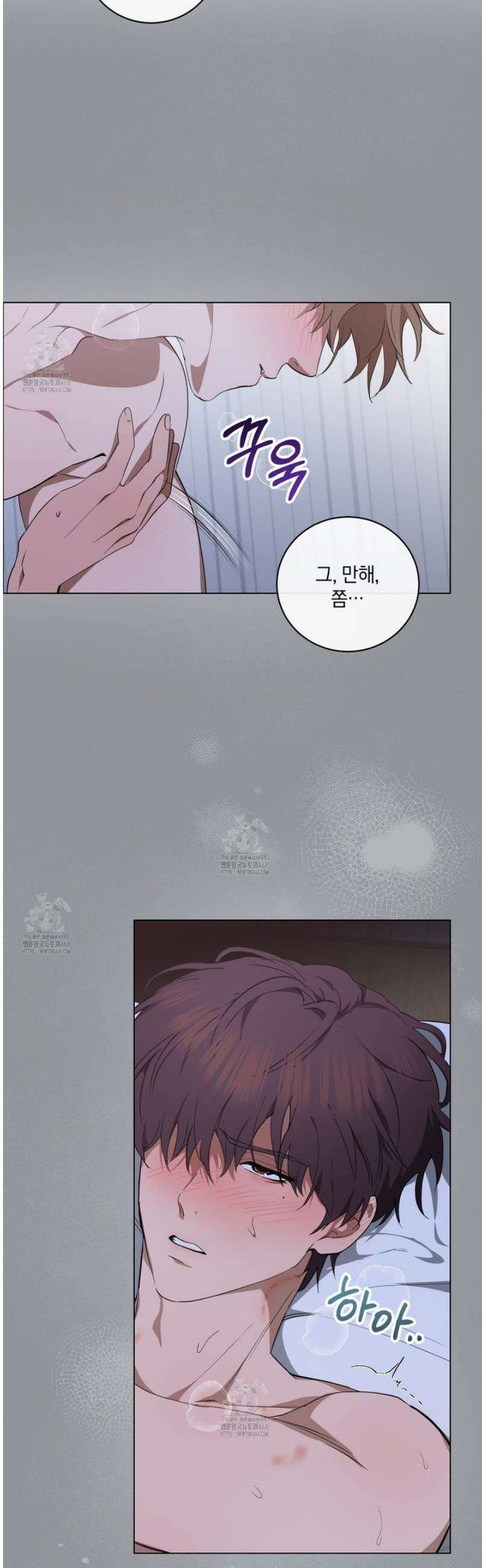 민트사탕러브 27화 2