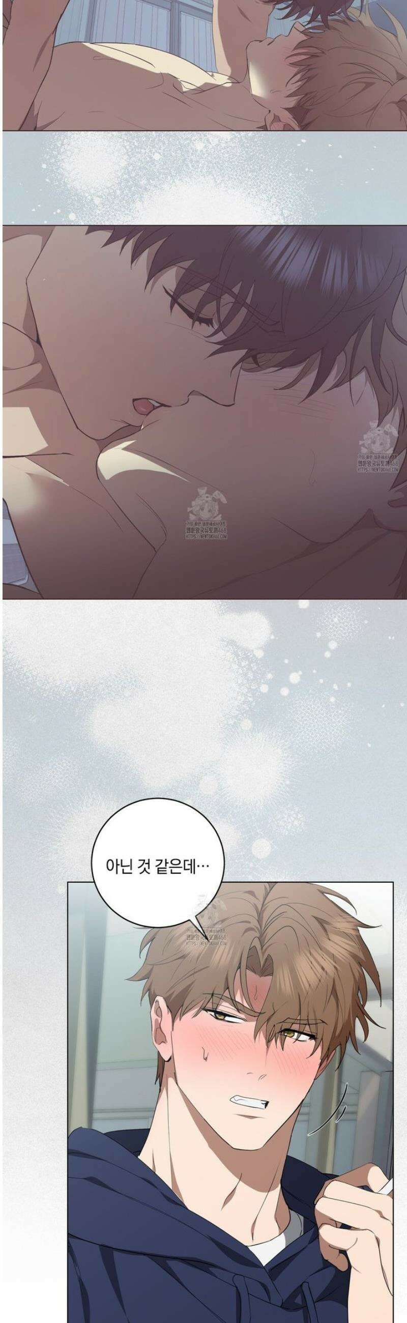 민트사탕러브 27화 17