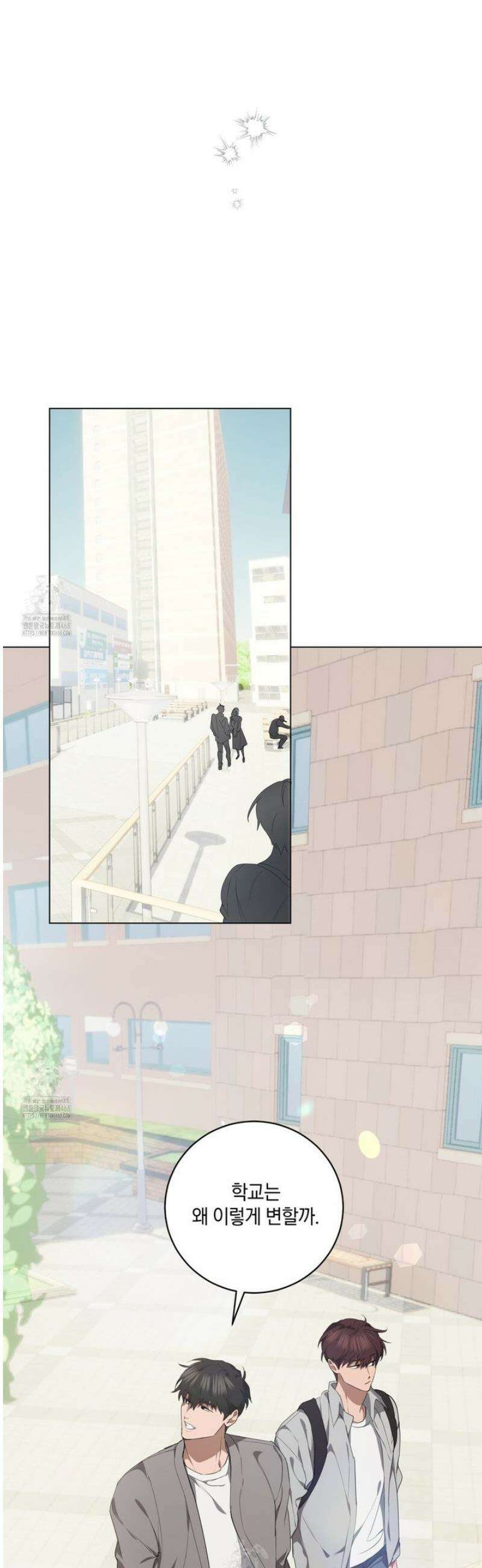 민트사탕러브 27화 25