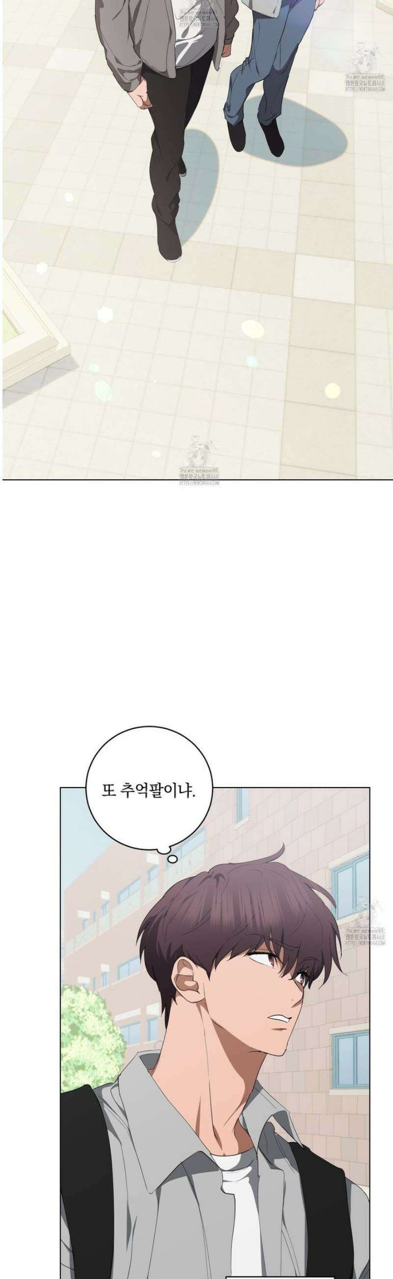 민트사탕러브 27화 26