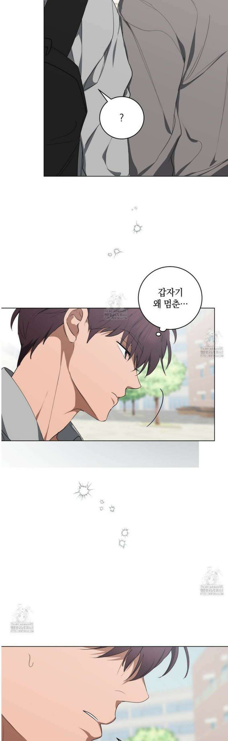 민트사탕러브 27화 30