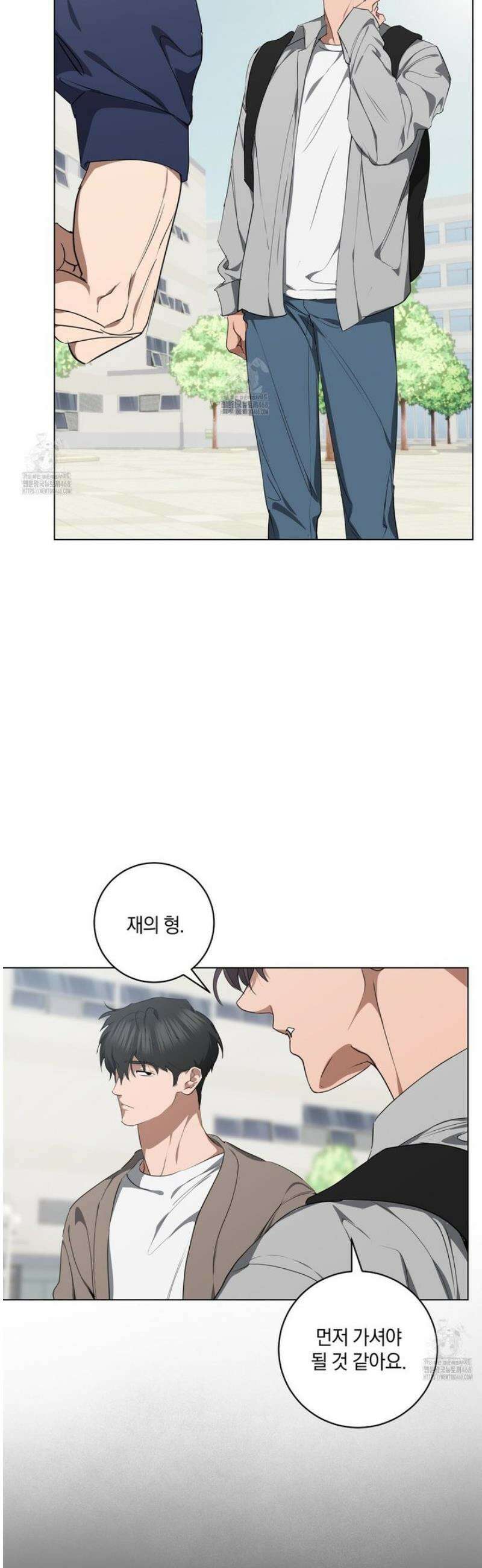 민트사탕러브 27화 33