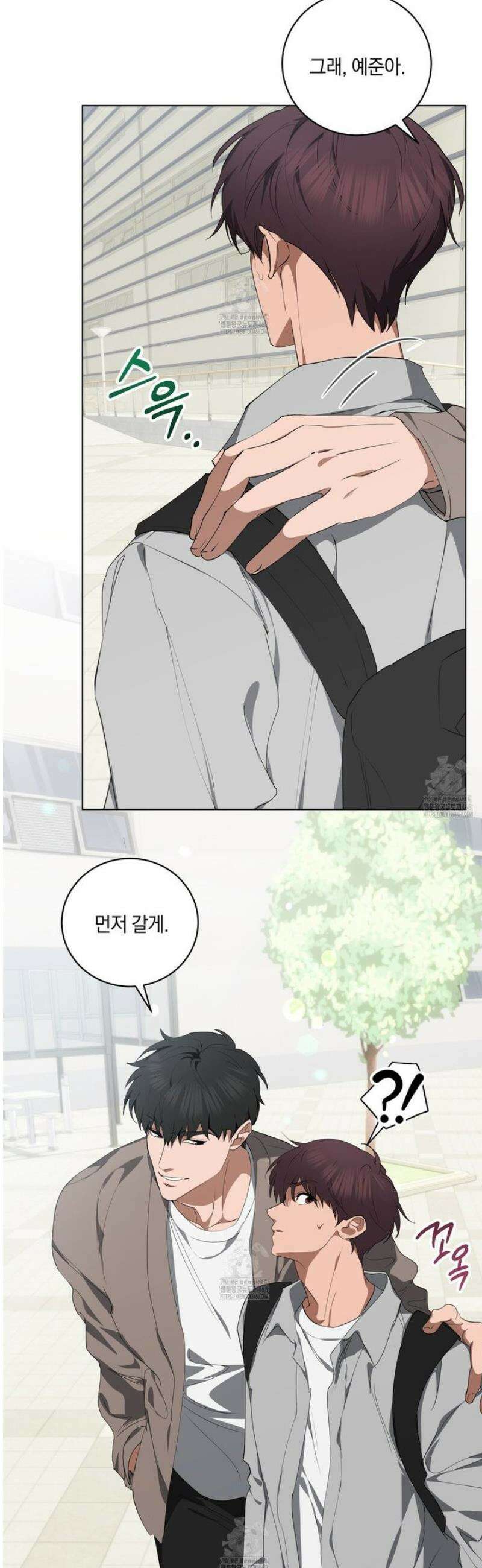 민트사탕러브 27화 35