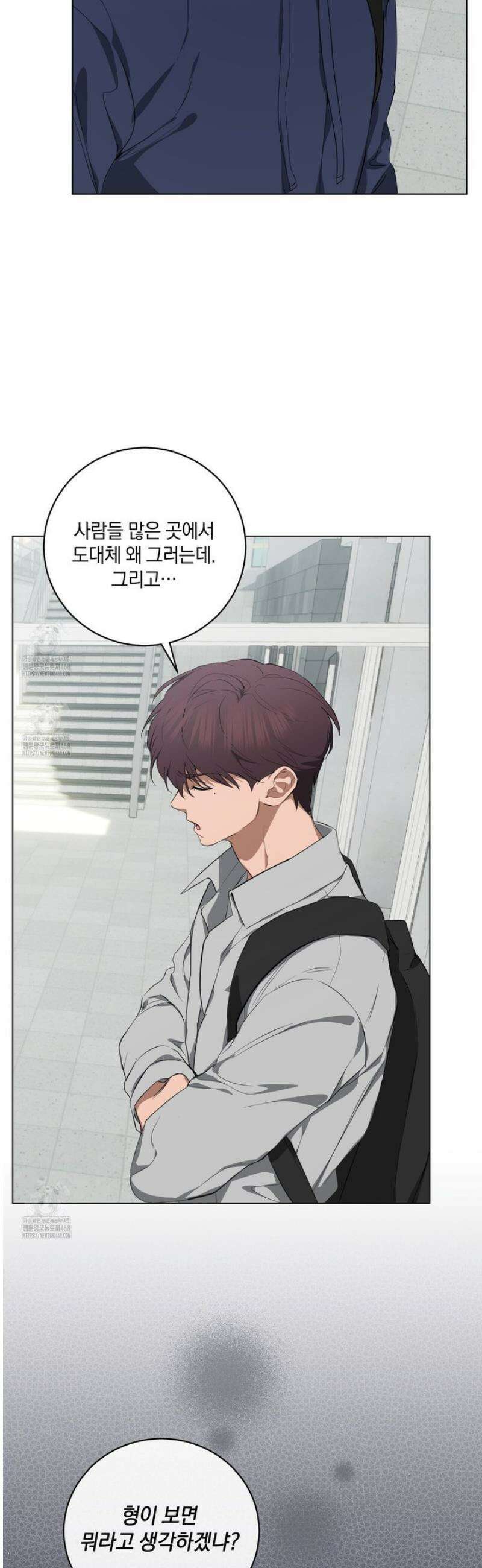민트사탕러브 27화 40