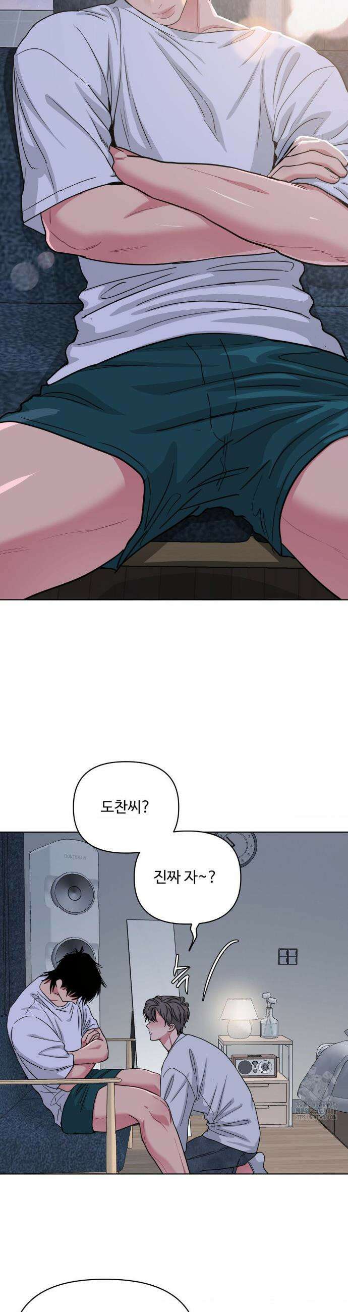 아츠맨즈 67화 26