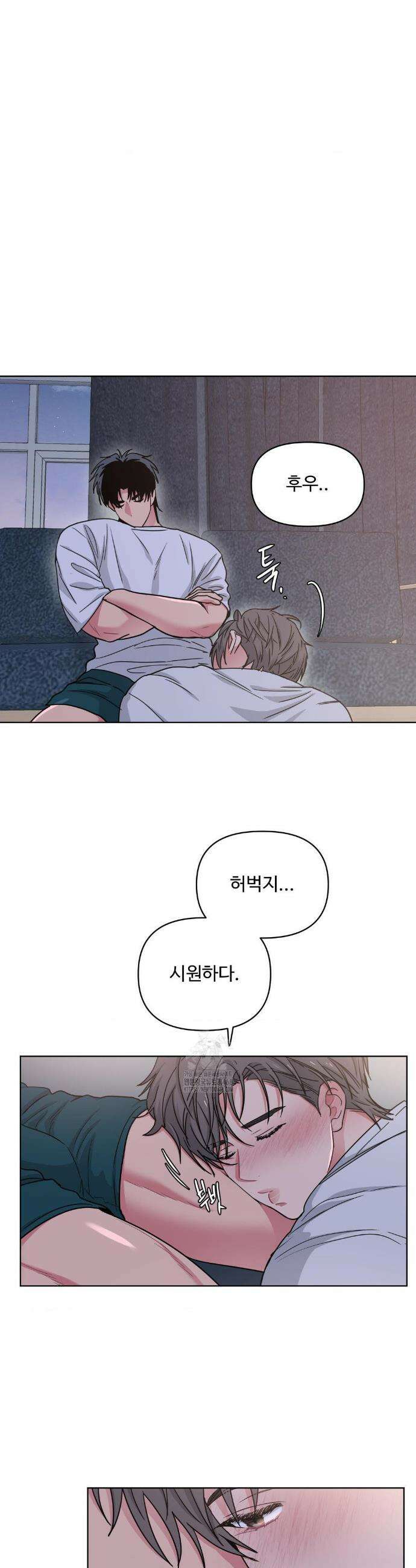 아츠맨즈 67화 28