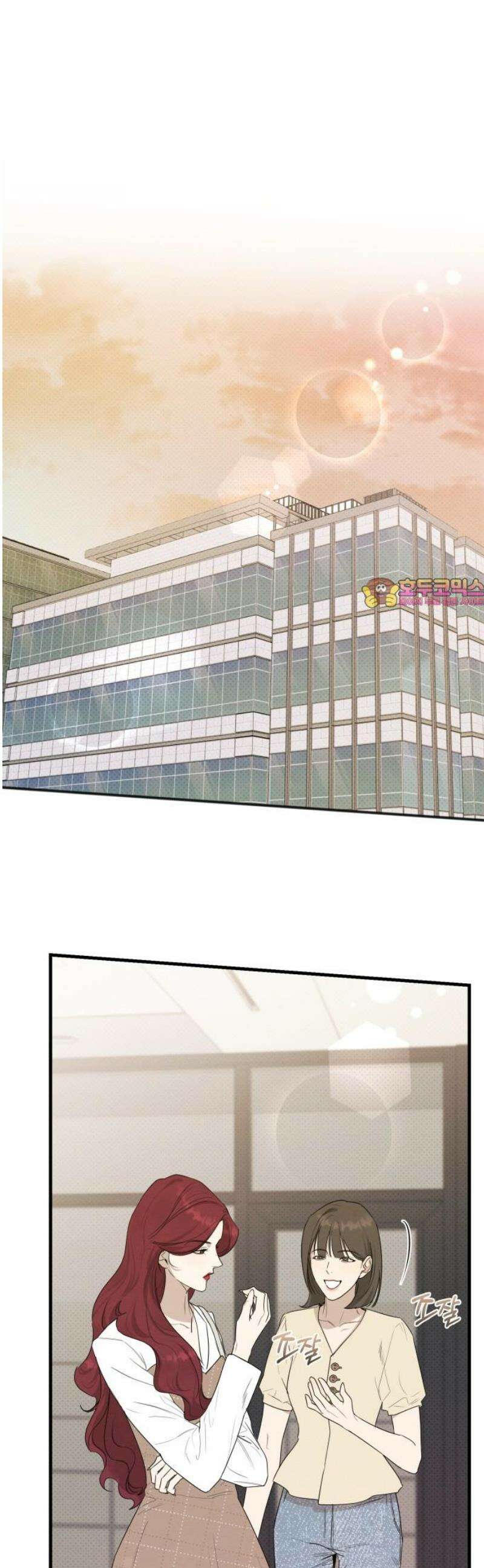 완벽한 계약 73화 1