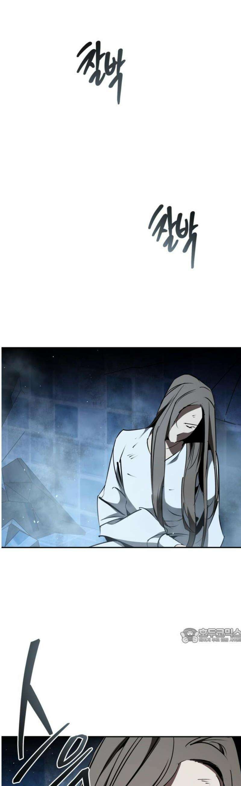 거룩한 밤 : 더 제로 49화 : 새로운 시작 2