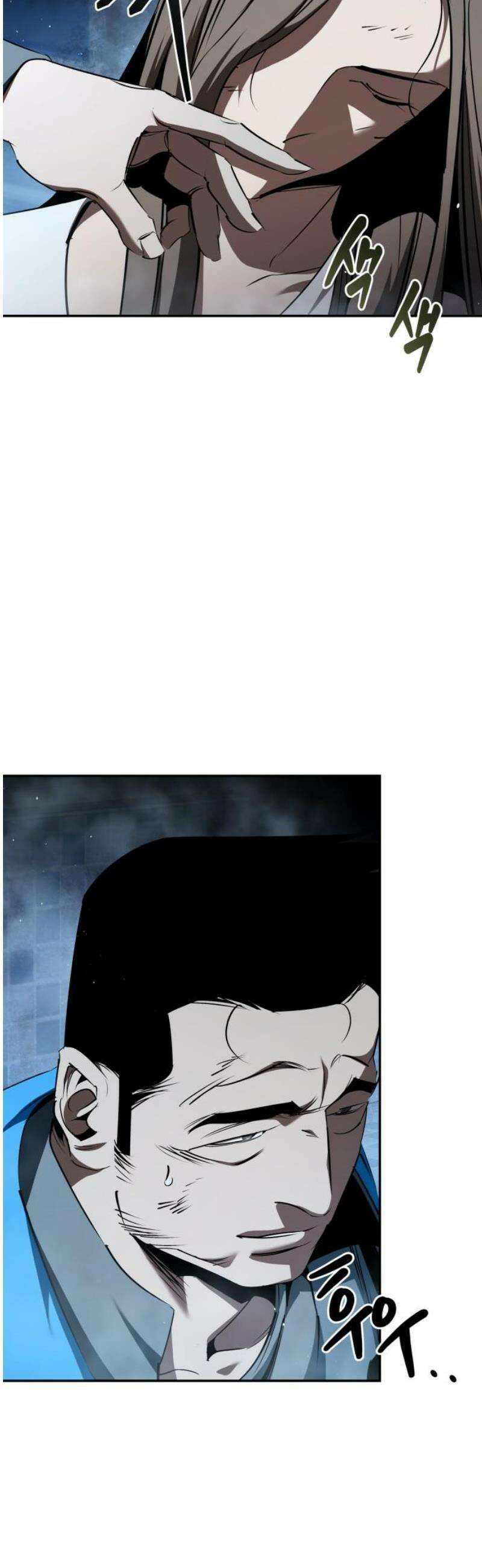 거룩한 밤 : 더 제로 49화 : 새로운 시작 3