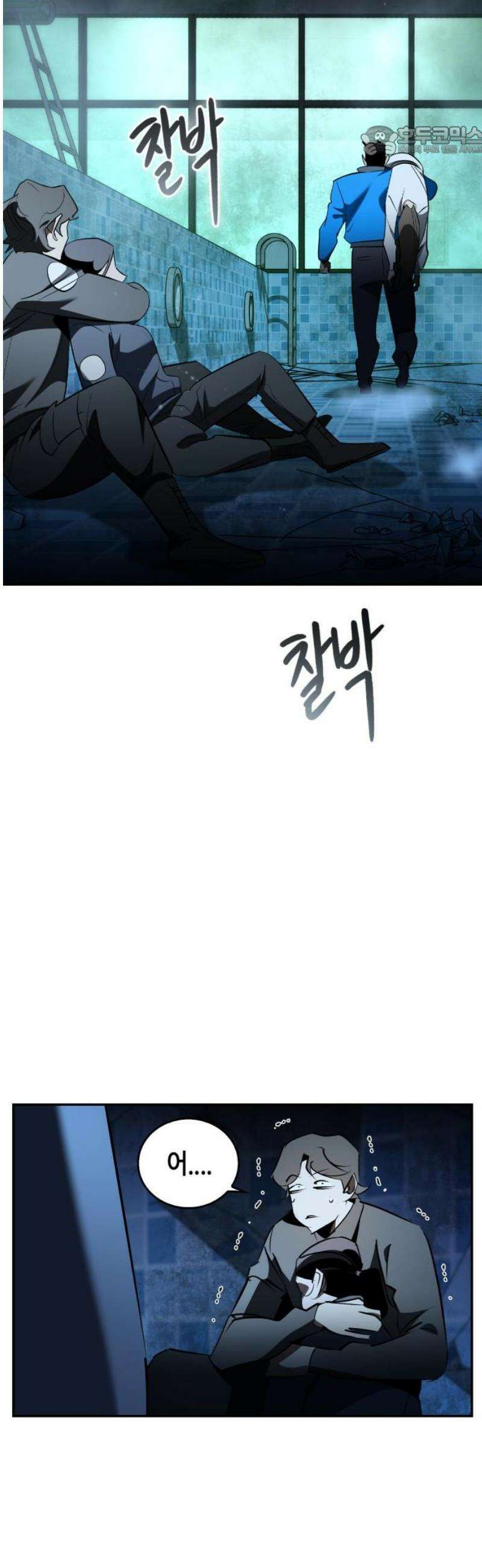 거룩한 밤 : 더 제로 49화 : 새로운 시작 7