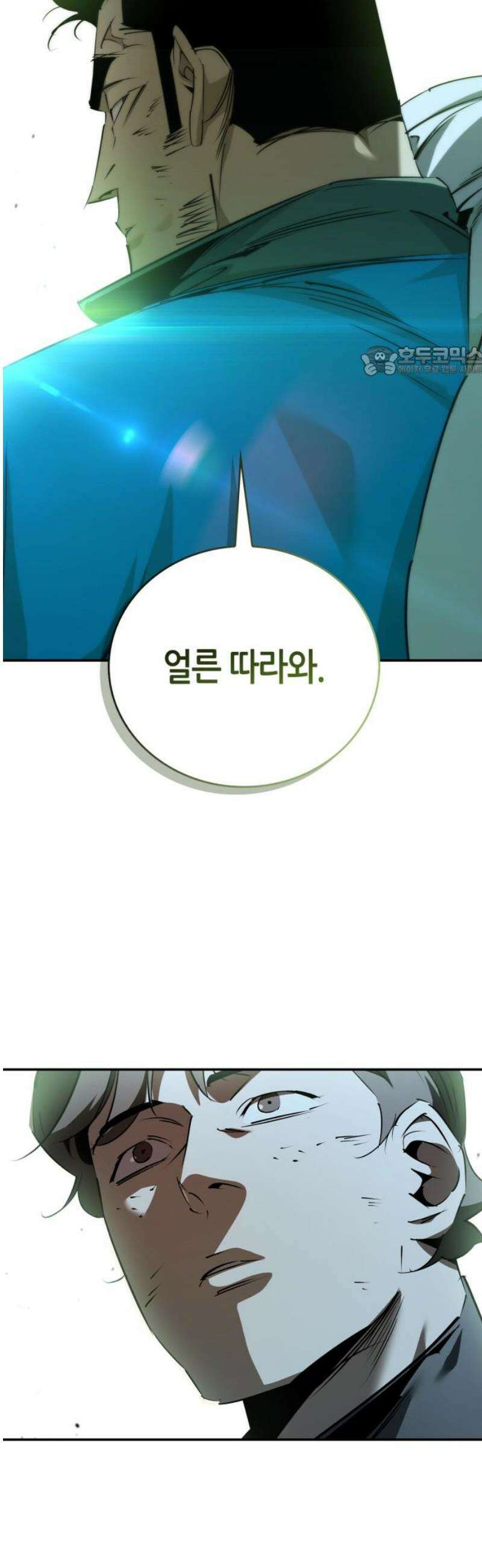 거룩한 밤 : 더 제로 49화 : 새로운 시작 9